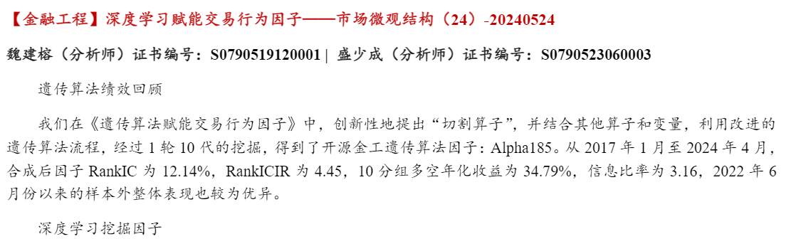 2024化工行业新趋势：氟化工与煤炭市场分析