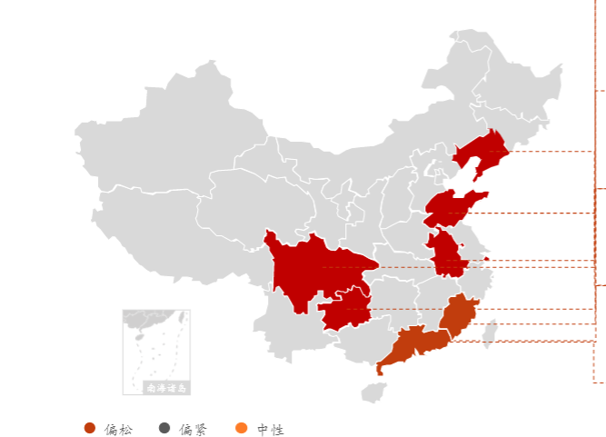 2024年地产行业报告：一线城市楼市新政跟进与市场分析