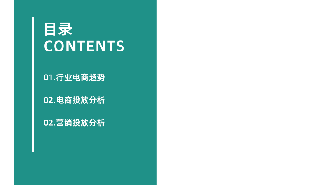 【集瓜数据】2023年H1女士内衣行业高端品牌社媒达人投放洞察