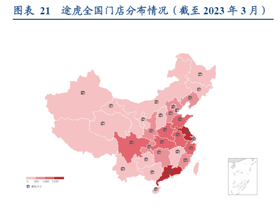 2024汽车后市场服务行业深度分析报告